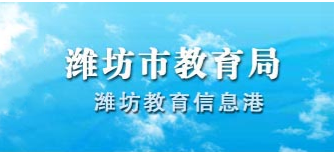 2022年山东潍坊中考报名时间：5月14日-18日